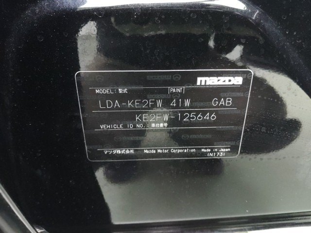 
								MAZDA CX-5 full									