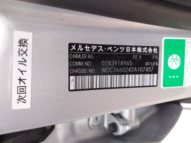 
								MERCEDES BENZ M-CLASS full									