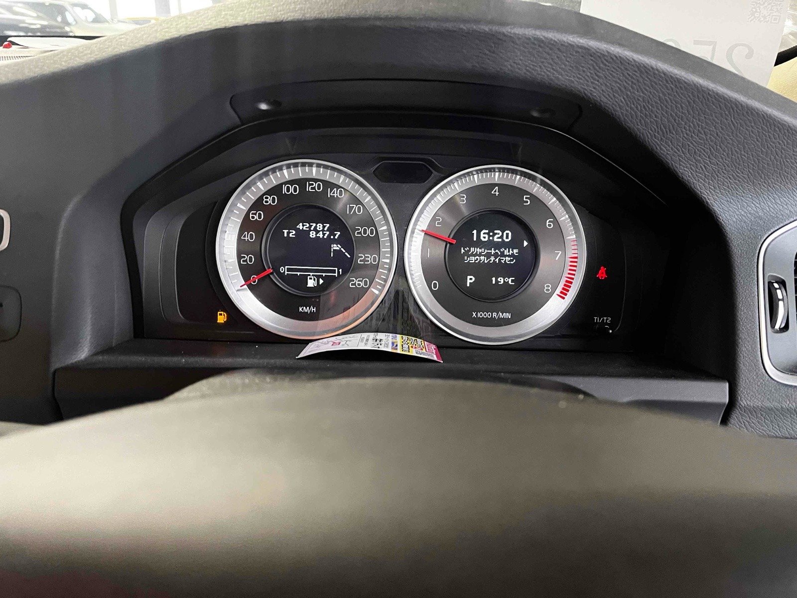 
								Volvo V60 T6 AWD | 2012 Model full									