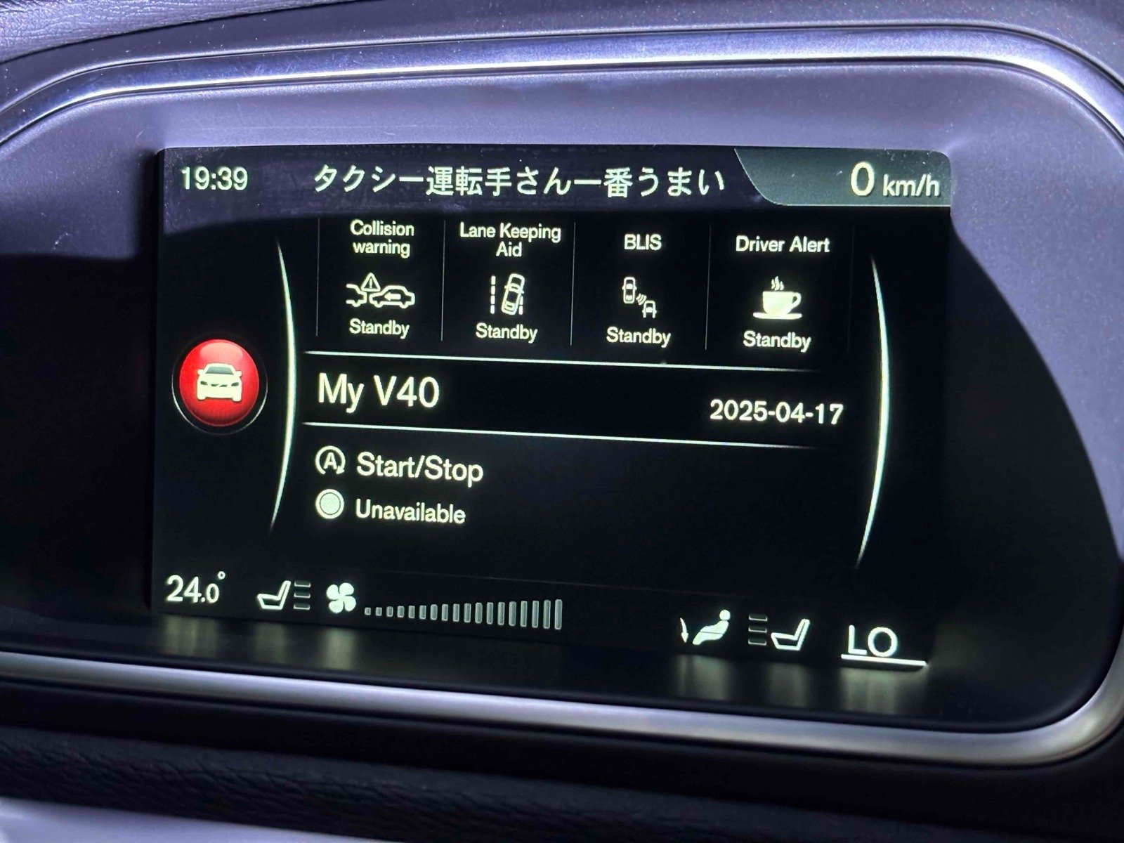 
								VOLVO V40 full									